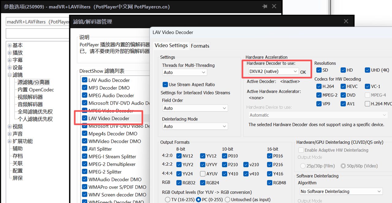 LAVFilters 安装教程