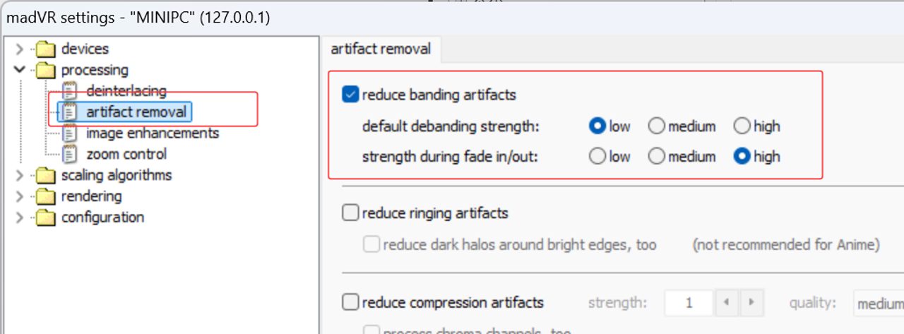 madVR 高级设置教程