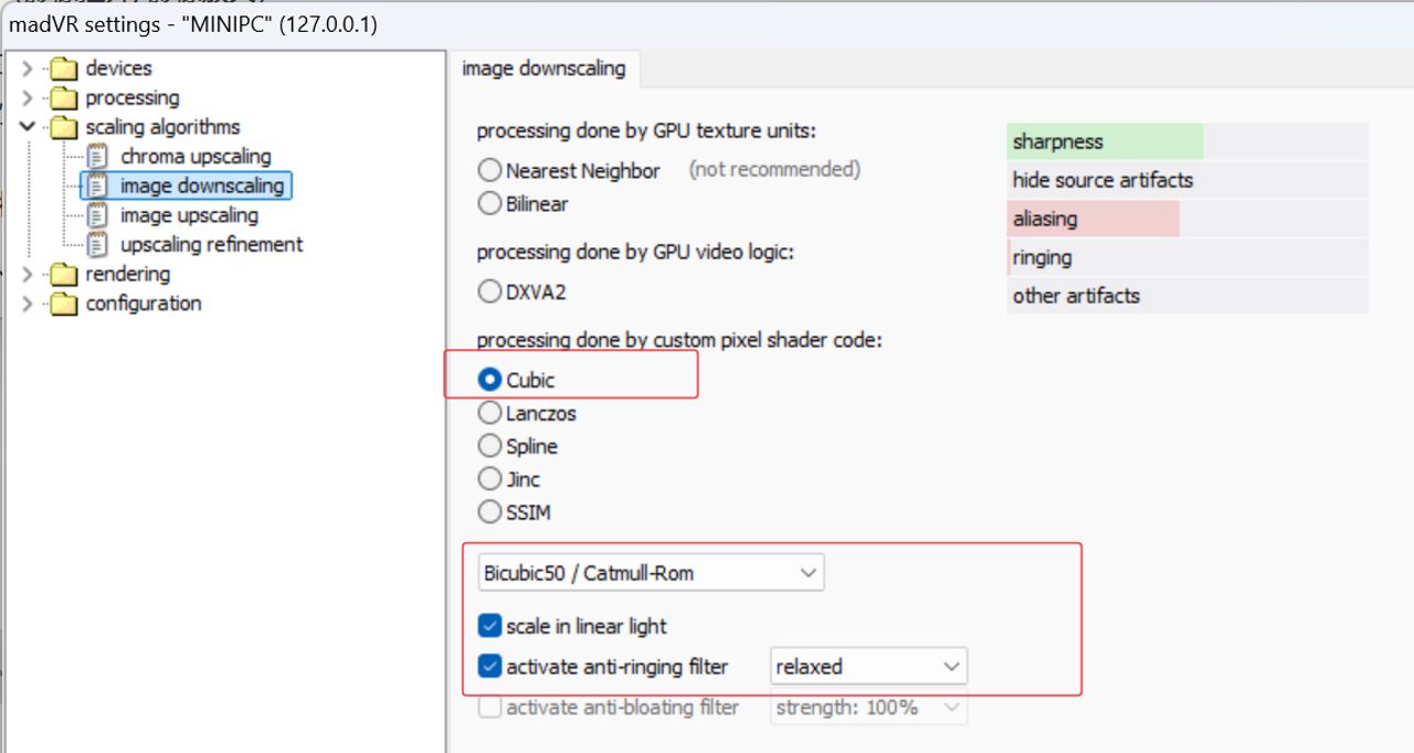 madvr-image-downscaling 高级设置教程