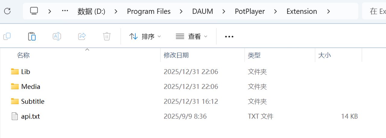 PotPlayer LibTorrent 插件 边下边播
